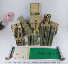 永兴胡也佛金瓶梅秘戏图3卷-小中大三版